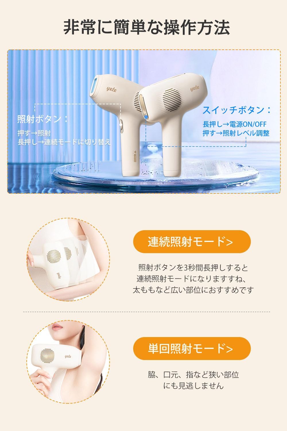 母の日・誕生日向け IPL光脱毛器 冷感無痛 VIO対応 男女兼用 PSE安全認証