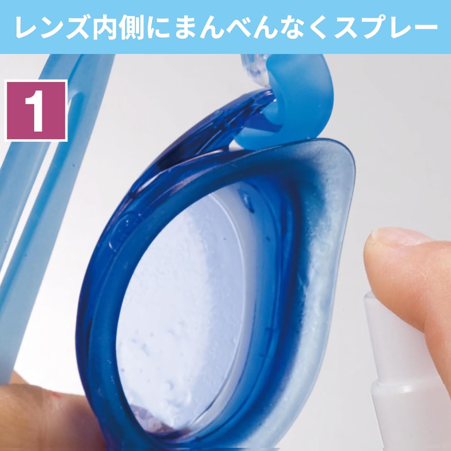 スイミングゴーグル用 くもり止めスプレー デミスト 30ml