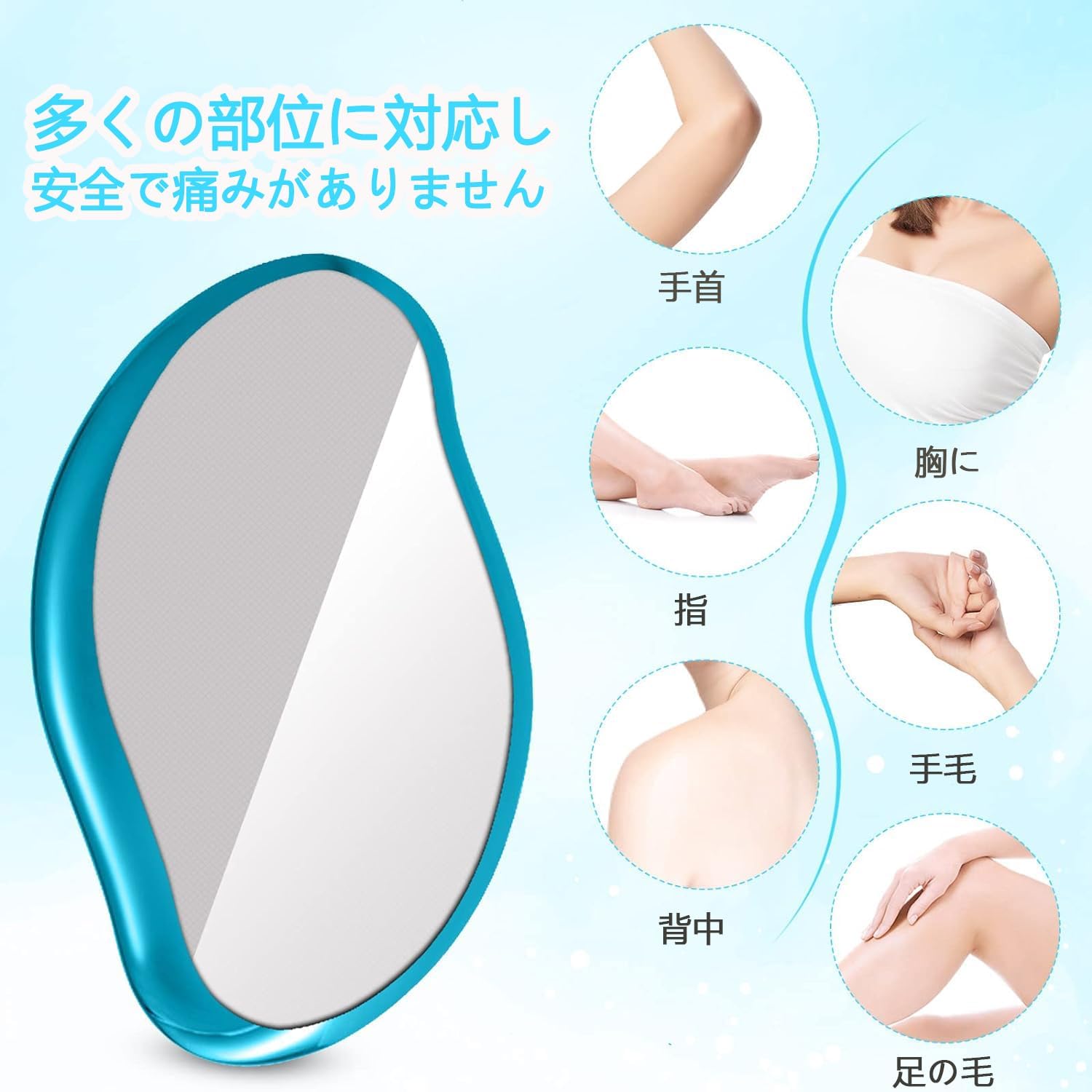 無痛脱毛器 クリスタルヘアイレイザー 男女兼用 家庭用 軽量 コンパクト 日本語取説付き