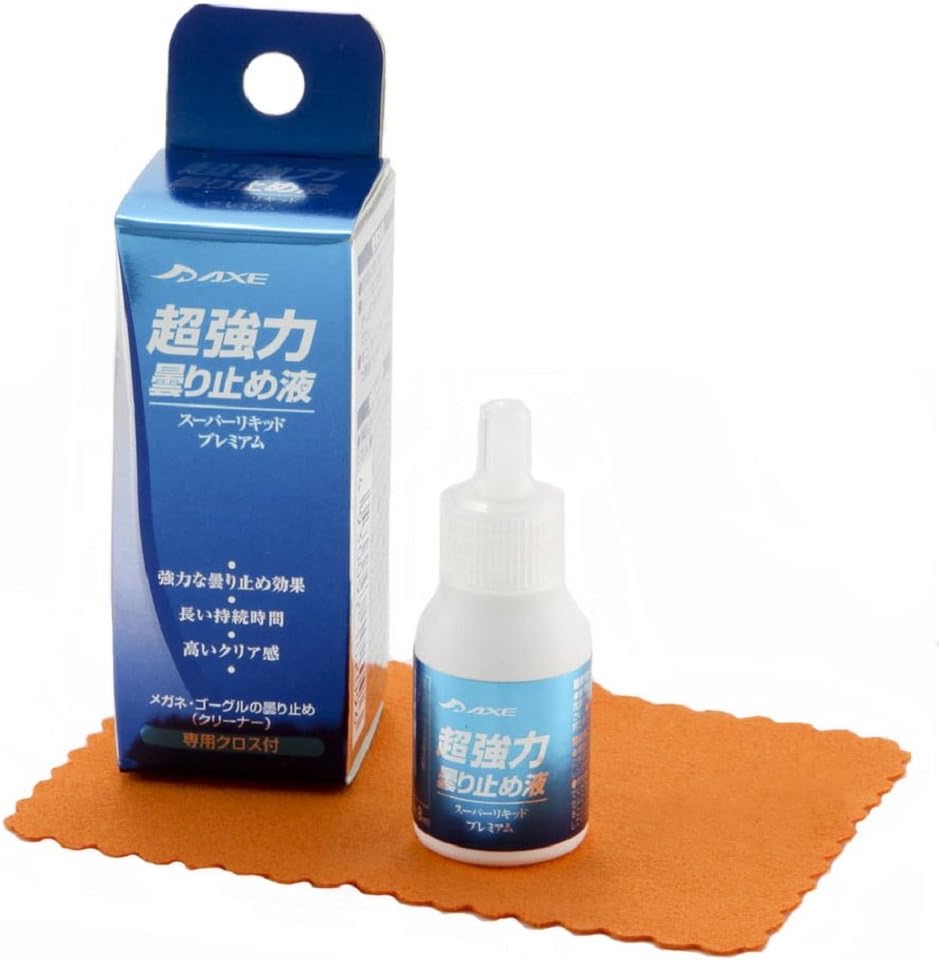 超強力曇り止め液付きアックス(Axe) サングラス AX24