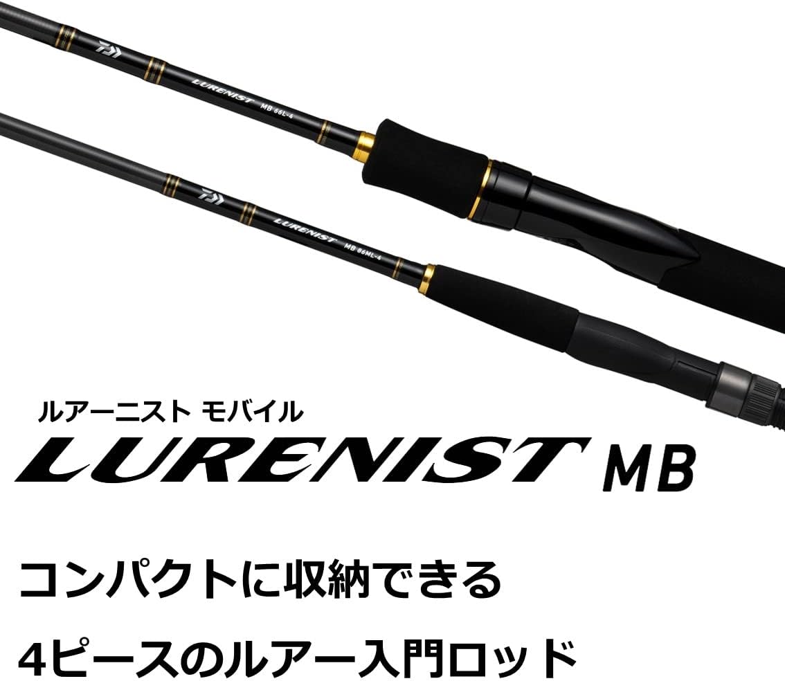 ルアーニスト モバイルロッド ショアジギング/トラウト用 (2022モデル)
