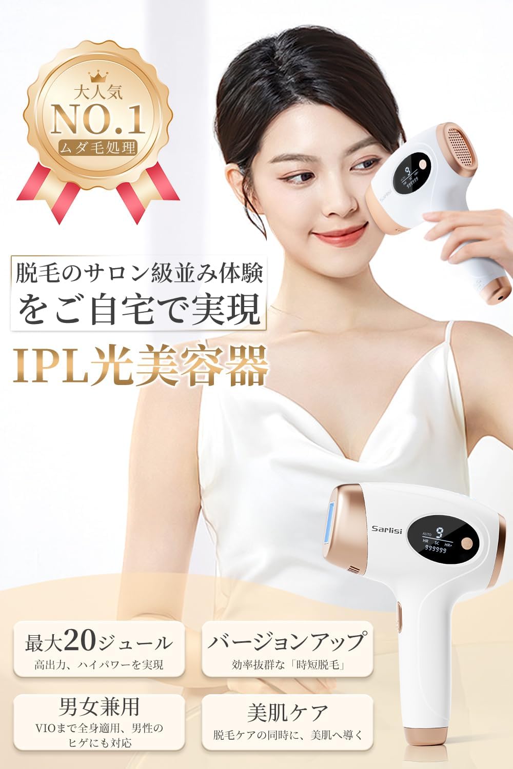 無痛脱毛器【2025年新モデル】自動照射・999999発・全身適用・男女兼用