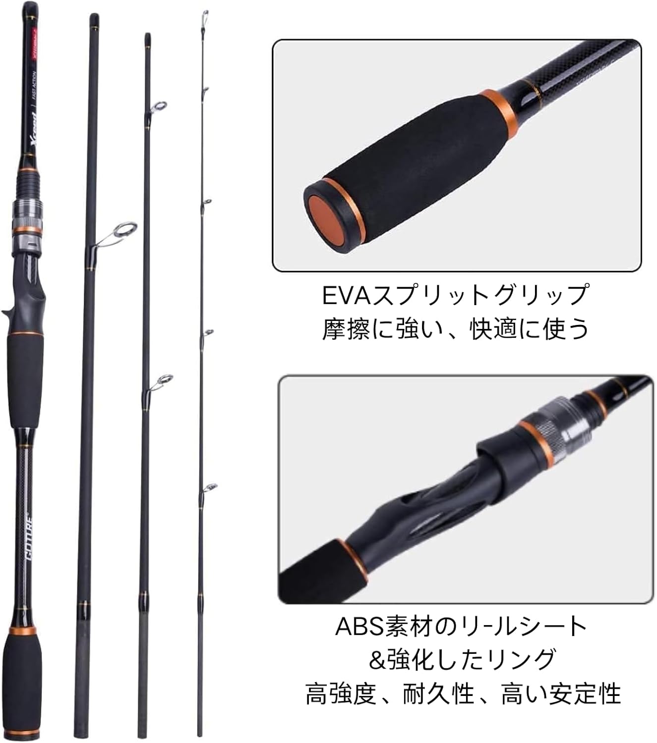Goture(ゴチュール) Xceed スピニングロッド 1.98m-3m エギング・シーバス釣り用