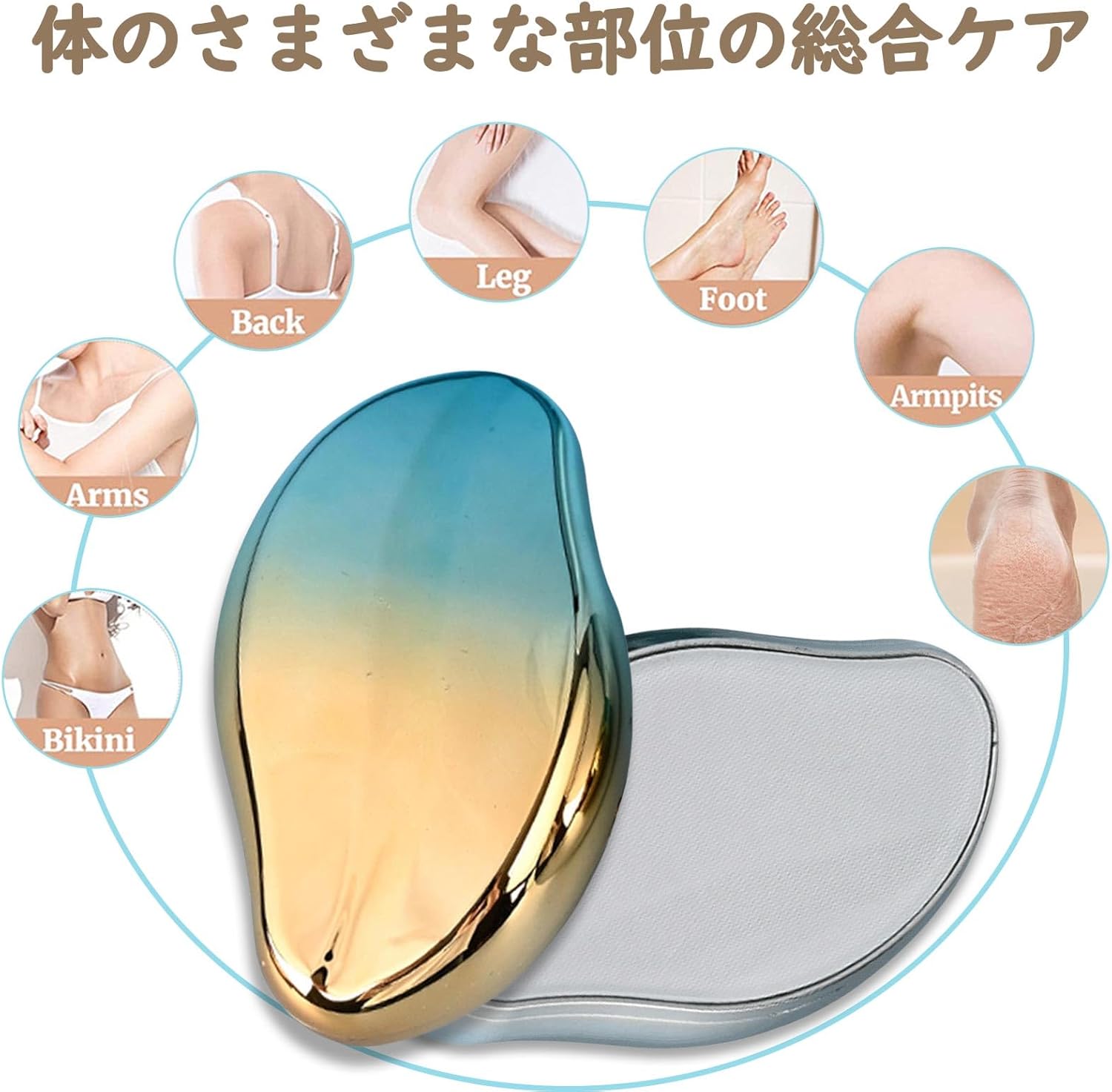 無痛脱毛器 Mutenye クリスタルヘアイレイザー 家庭用 小型 軽量 メンズ・レディース 便利なお手入れ用
