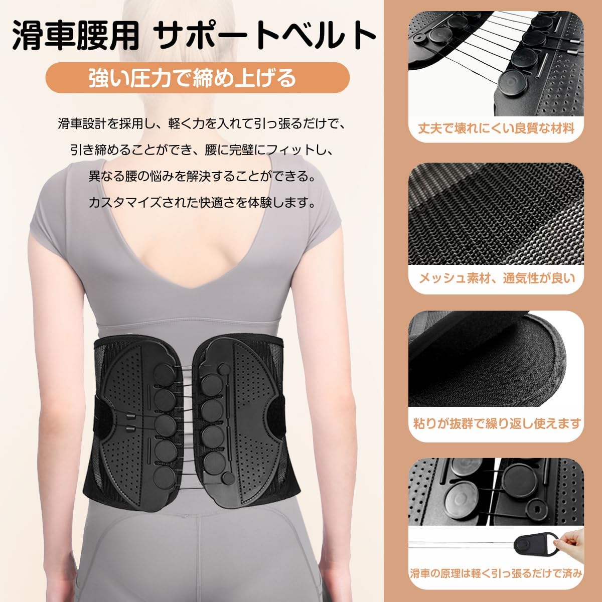 強力固定 腰用サポーター ベルト メッシュ 通気性 軽量 薄型 男女兼用 XL (98-106cm)