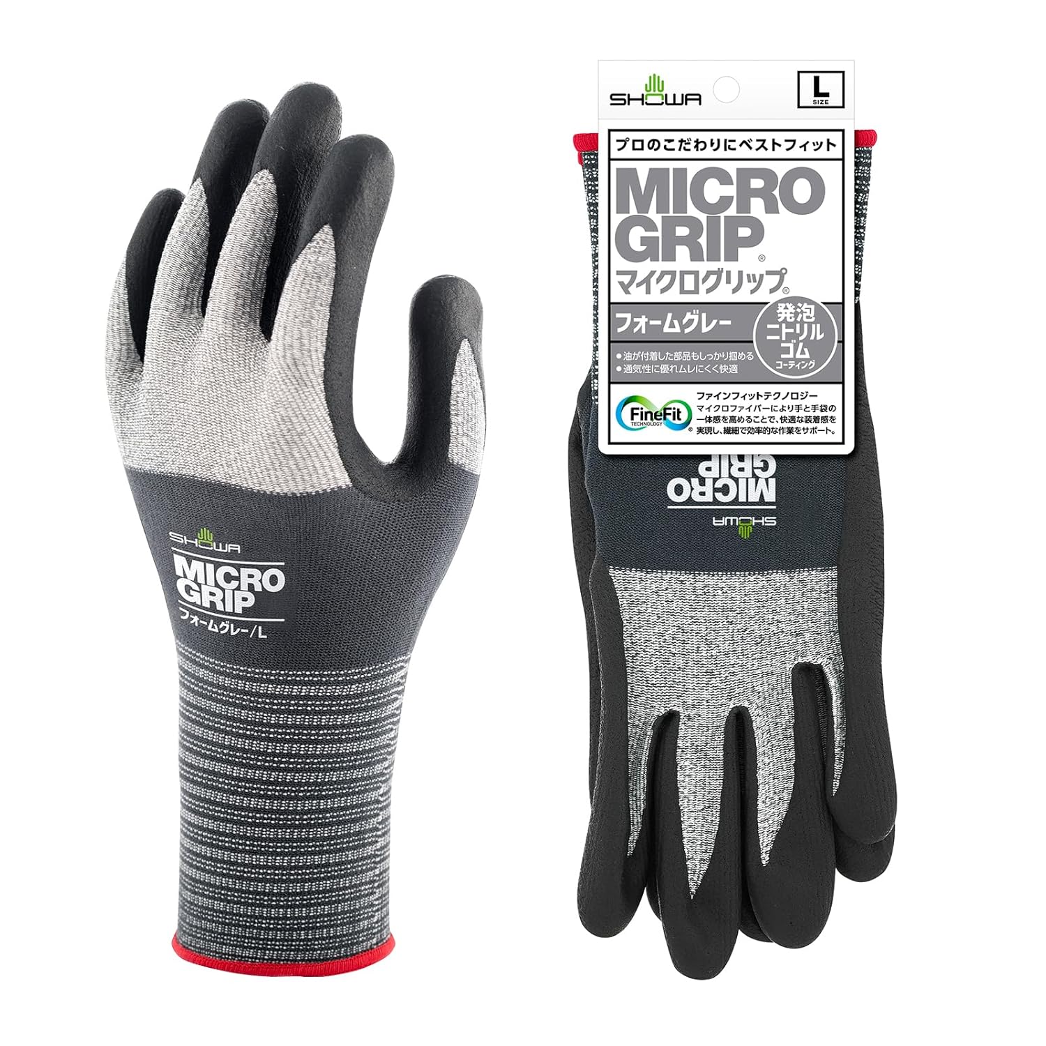 DIY用メンテナンス手袋 マイクログリップ フォームグレー Lサイズ 1双
