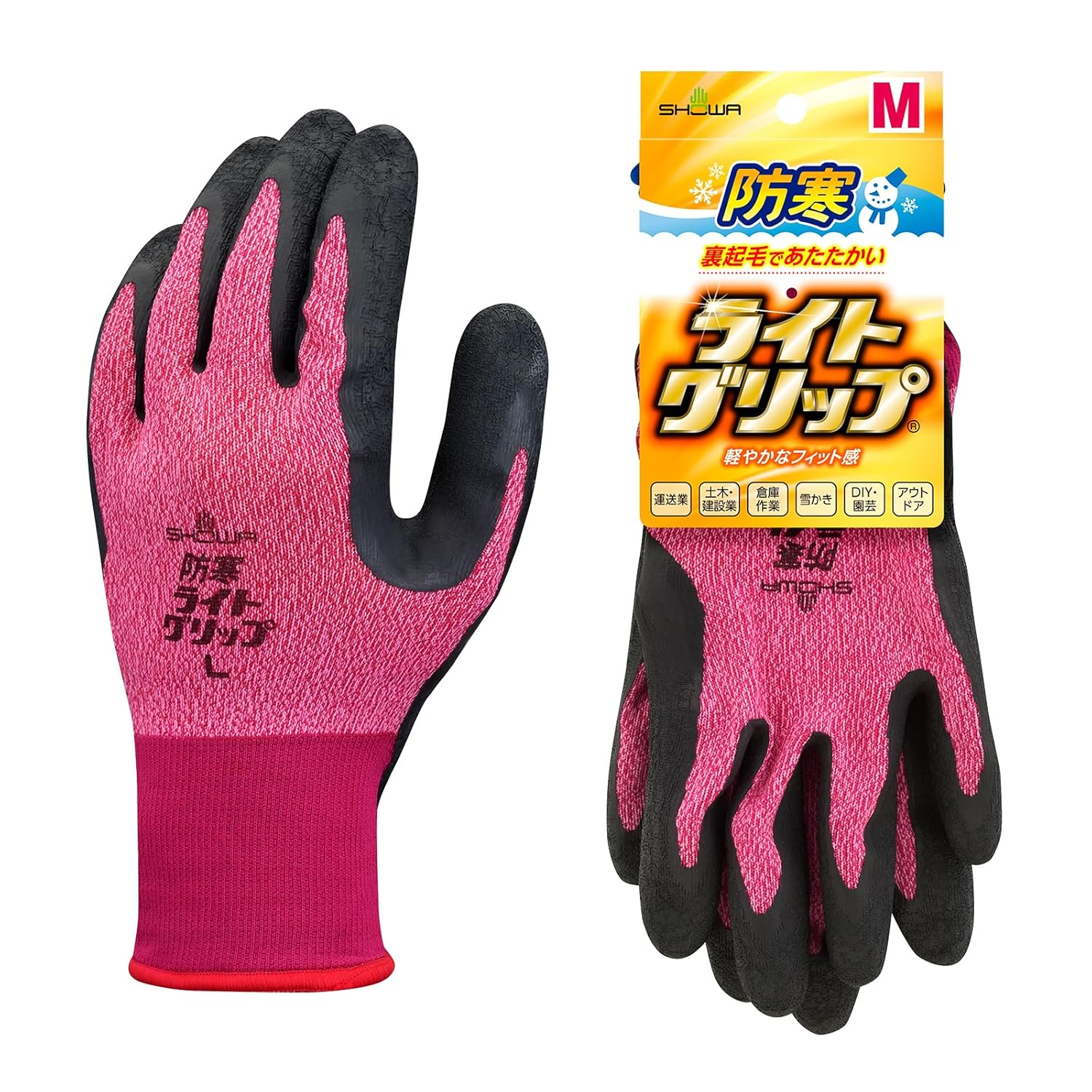 防寒手袋・天然ゴム滑り止め【ショーワグローブ】【Mサイズ・レッド】