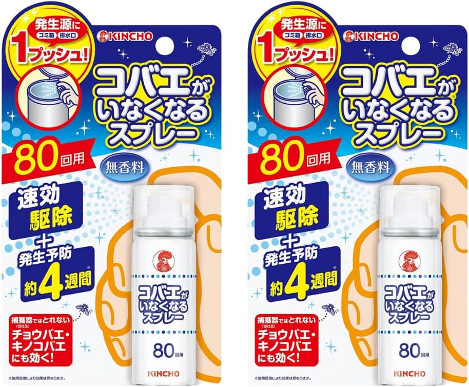 コバエ駆除スプレー 80回用 × 2個 まとめ買い (発生予防 4週間)