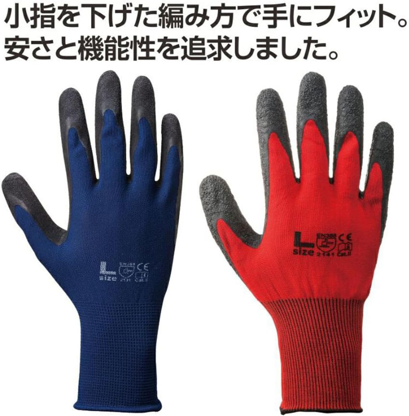 作業用ゴム引き背抜き手袋10双組 PR-1902 滑り止めグリップ