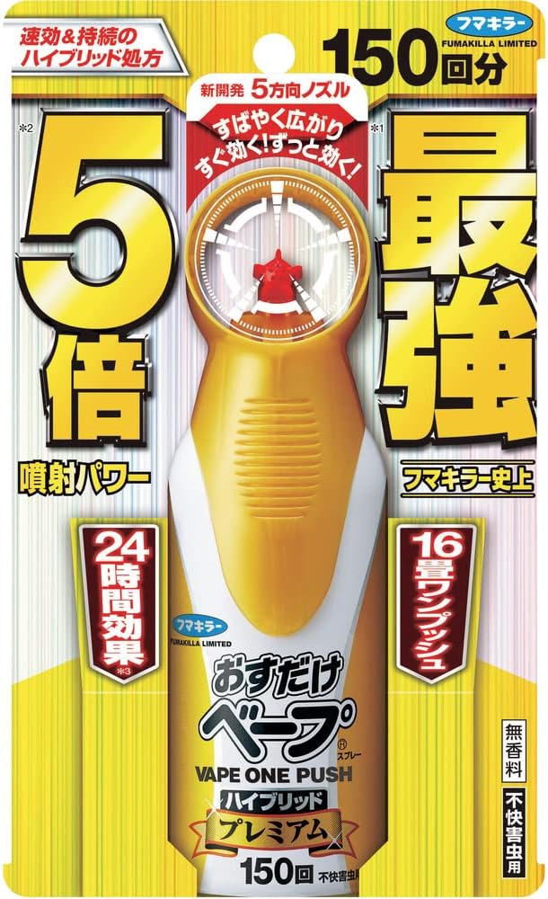 ハイブリッドプレミアム無香料虫除けスプレー（おすだけベープ、150回分）