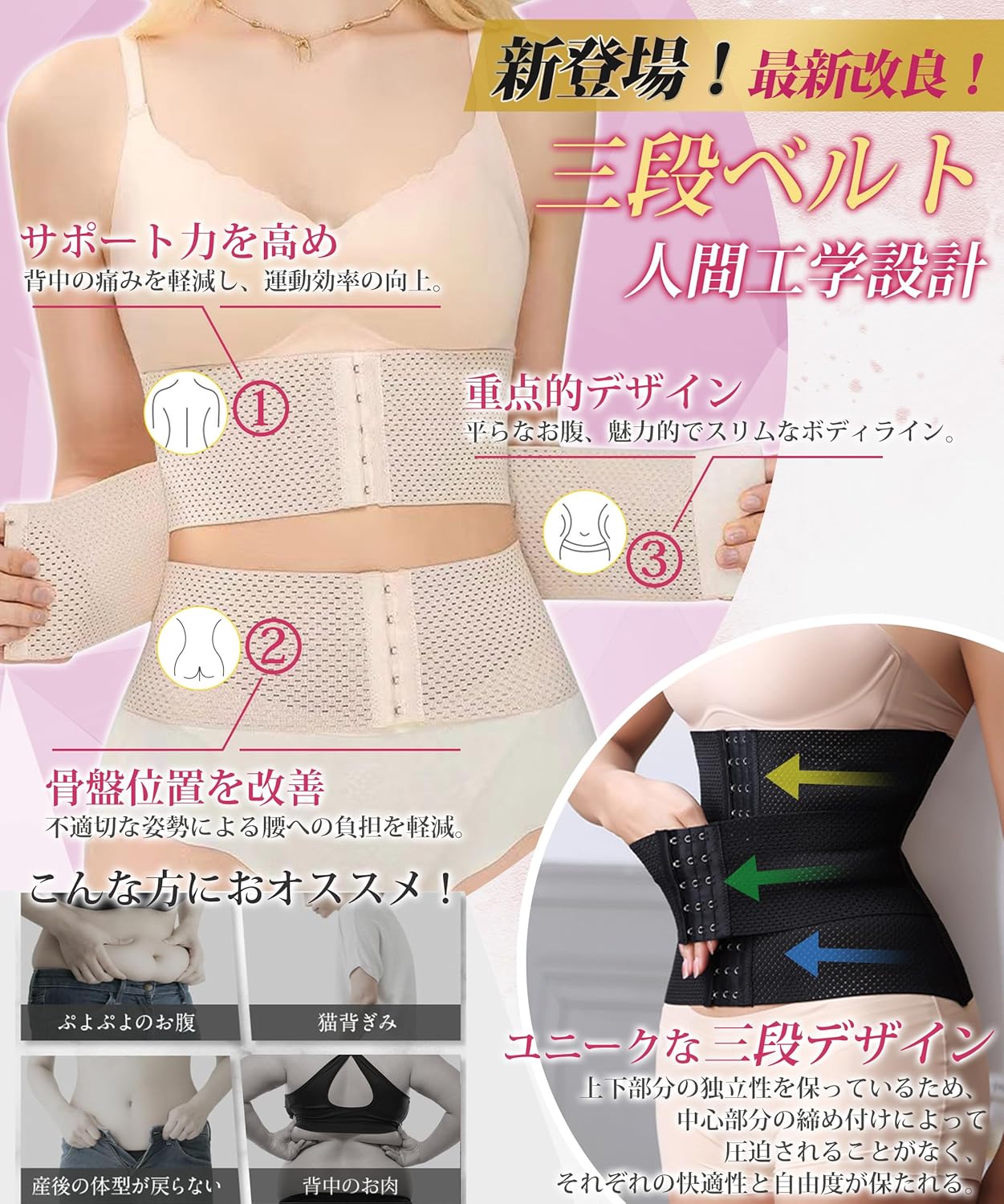 ウエストニッパーコルセット レディース用 調節可能な三段フック 着圧 シェイプアップ くびれサポート