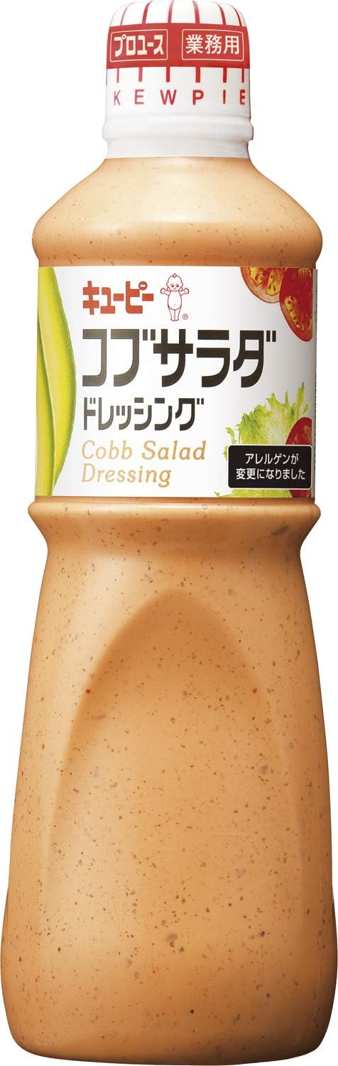 業務用キユーピー コブサラダドレッシング 1000ml