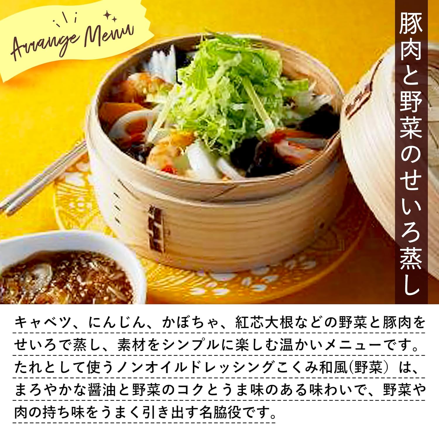 ノンオイル和風ドレッシング 1L 大容量 (キユーピー)