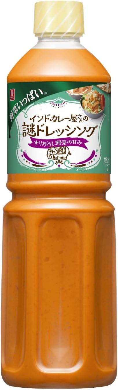 インドカレー用 野菜たっぷりドレッシング 1000ml