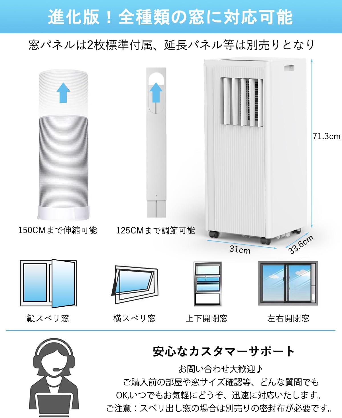 家庭用移動式エアコン 2025新型 スポットクーラー 冷房10畳 静音 ポータブル 41L/日除湿