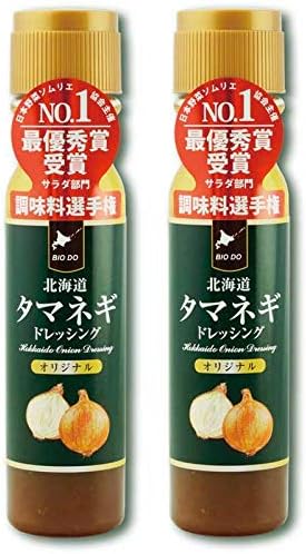 北海道タマネギドレッシングオリジナル200ml 2本セット