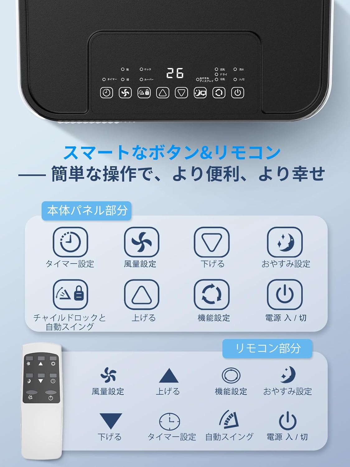 移動式エアコン 【2025最新型】 10畳用 静音 ノンドレン式 冷風・送風・除湿機能 24Hタイマー・リモコン付き
