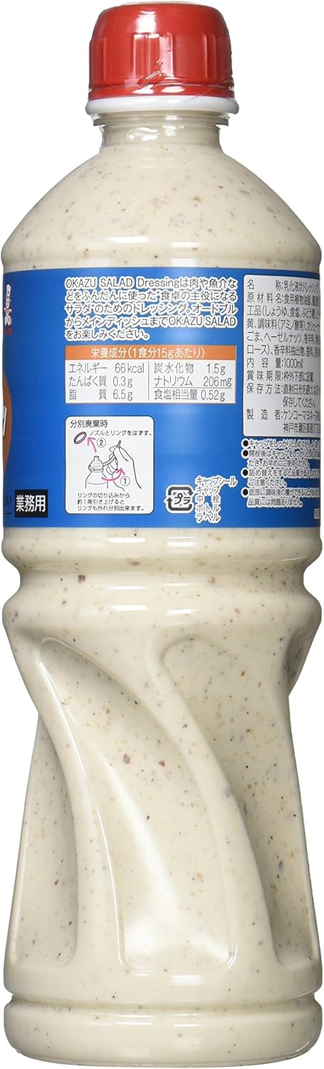 OKAZUSALADドレッシングナッツ 1L