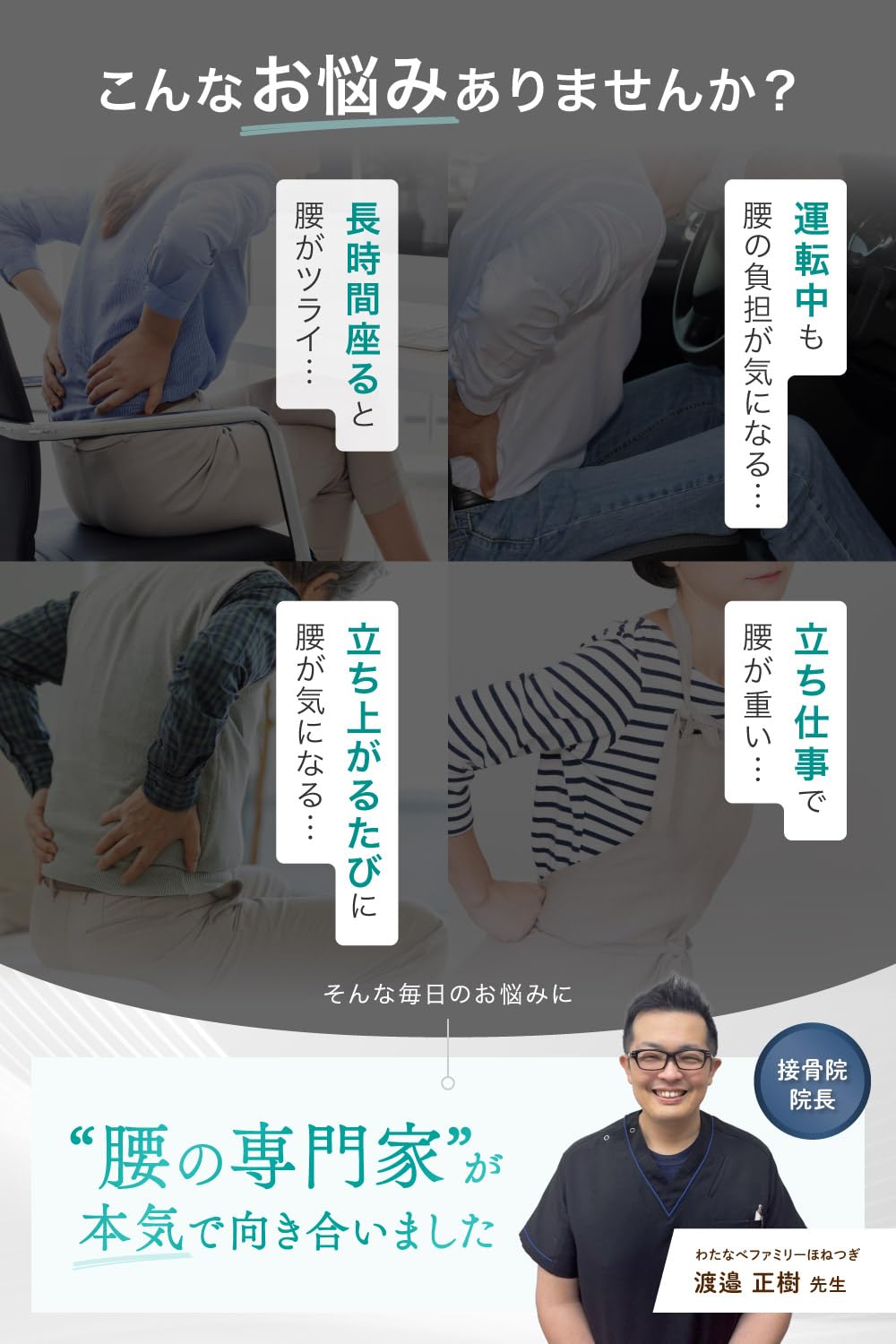 腰痛予防 腰サポーター 軽量 ラクフィット Lサイズ 男女兼用