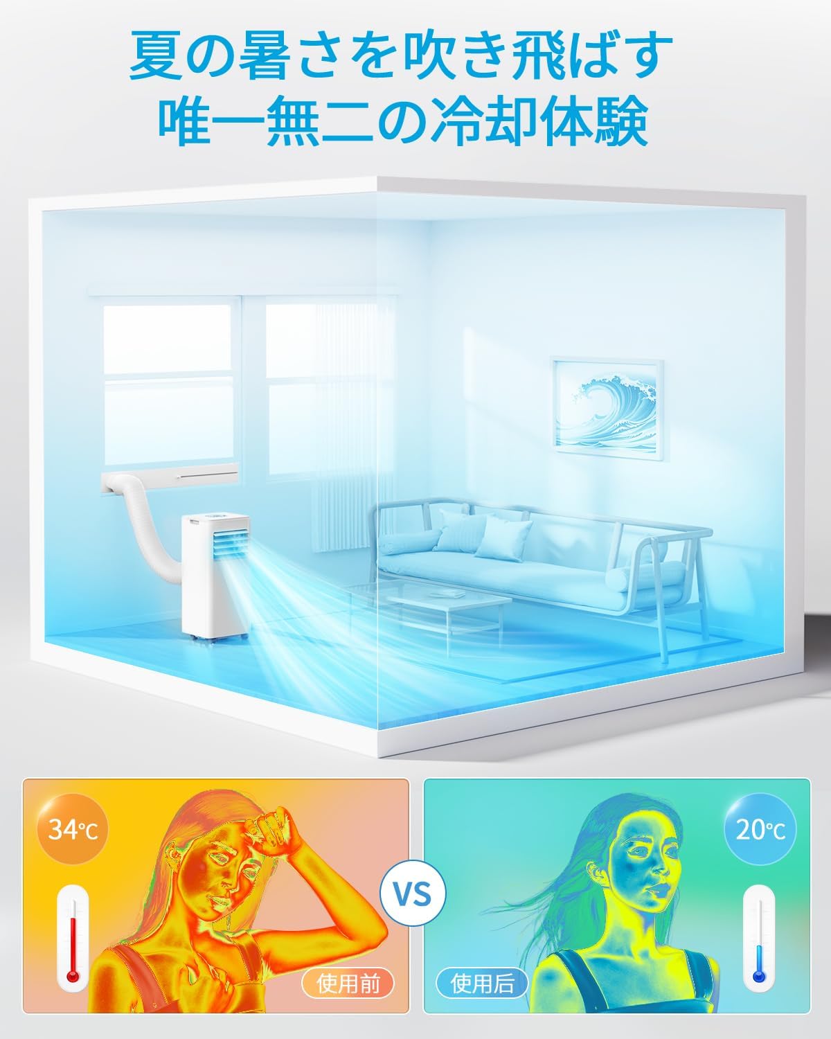移動式クーラー 家庭用 スポットエアコン 2025新モデル 冷房10畳 除湿40L/日 ノンドレン式