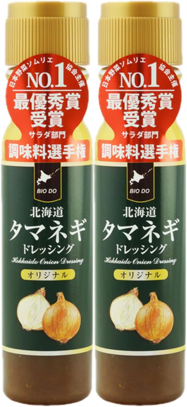 北海道タマネギドレッシングオリジナル200ml×2本セット