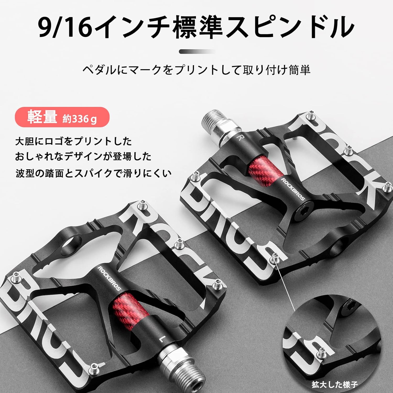 自転車用フラットペダル アルミ合金製 軽量 リフレクター付き 9/16