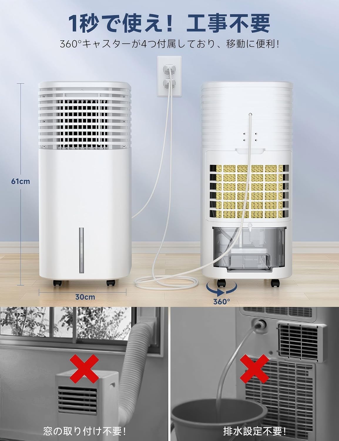 【家庭用冷房】MYICY 冷風機 65W省エネ タイマー搭載 360°キャスター 4モード 7.5Lタンク 静音タイプ