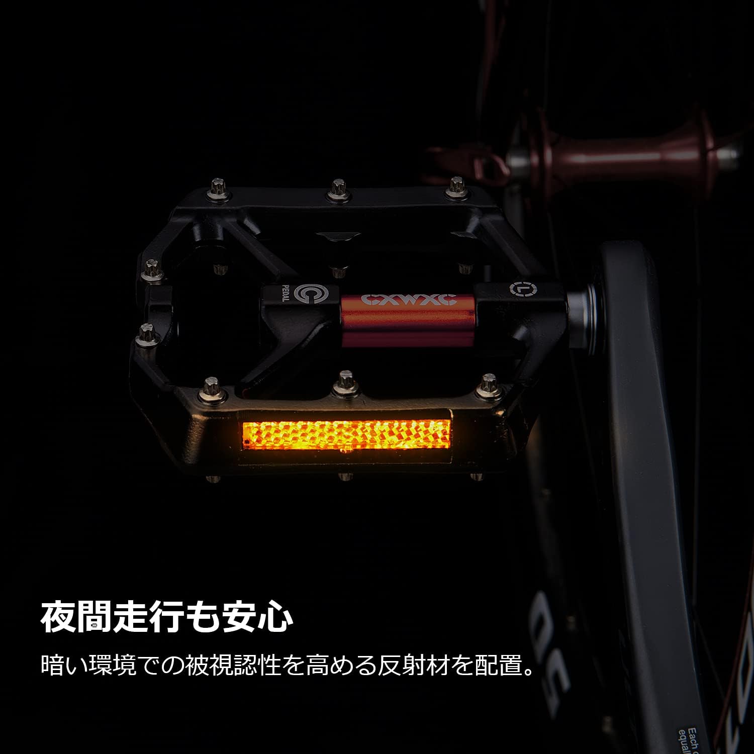アルミ製フラットペダル 自転車用 リフレクター付き（ロードバイク・MTB・クロスバイク対応）