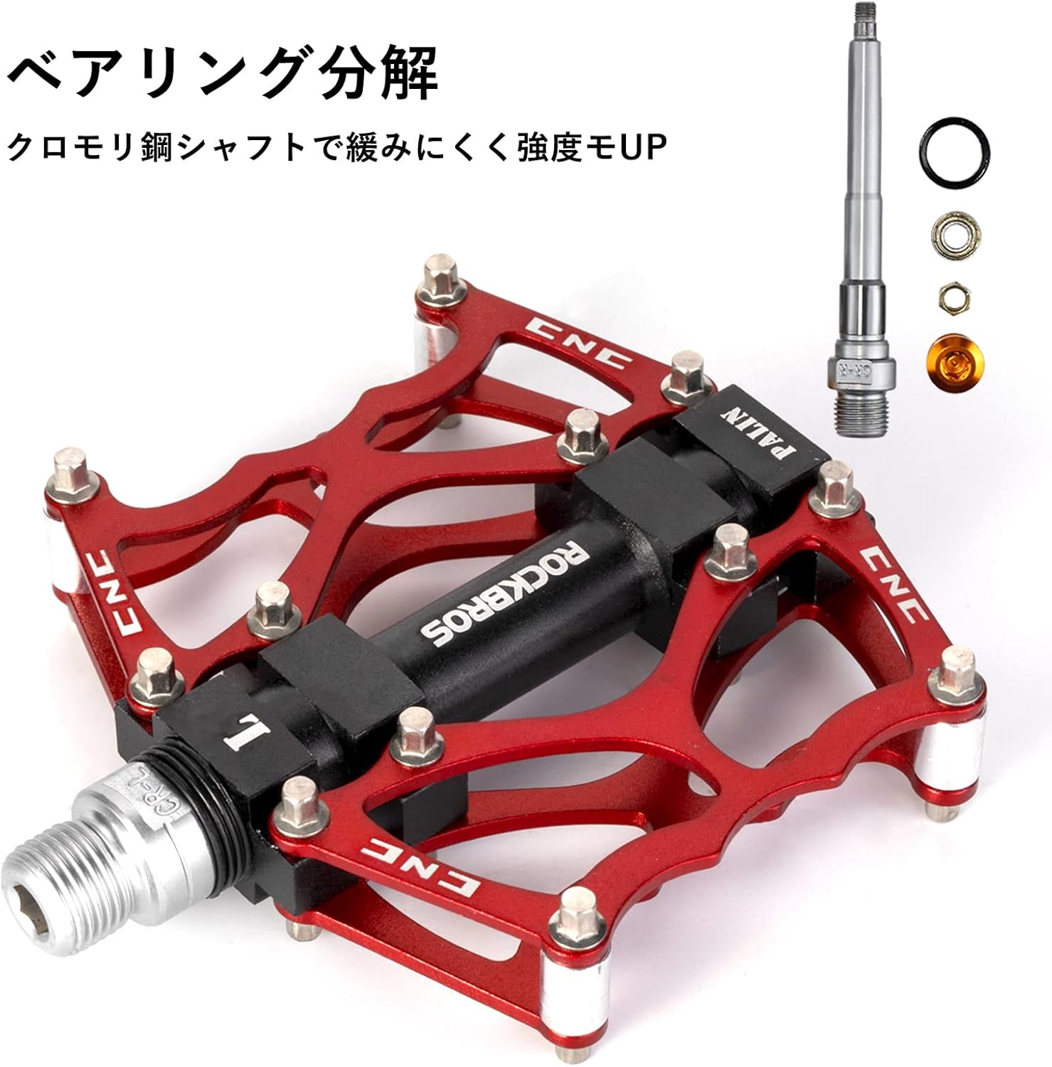 軽量アルミ合金製自転車ペダル 滑り止め ベアリング 9/16
