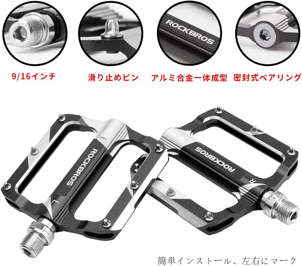 超軽量アルミフラットペダル 自転車用滑り止め 9/16インチ ベアリングセット