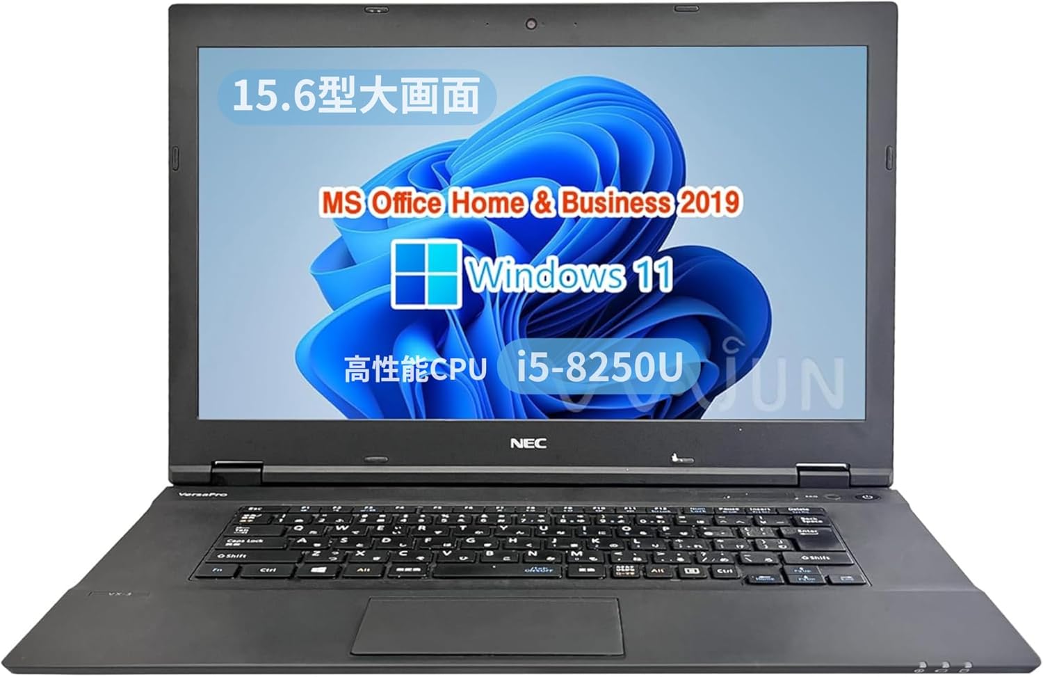 整備済み VersaPro ノートPC VK23 15.6型 第8世代 i5-8250U Win11 Pro MS Office H&B 2019 16GB 512GB SSD