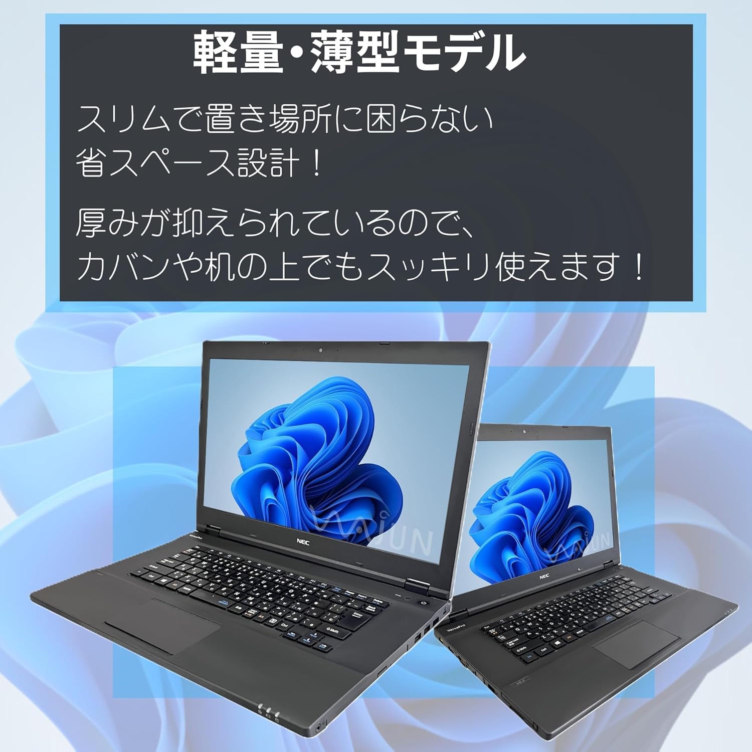 整備済み VersaPro ノートPC VK23 15.6型 第8世代 i5-8250U Win11 Pro MS Office H&B 2019 16GB 512GB SSD
