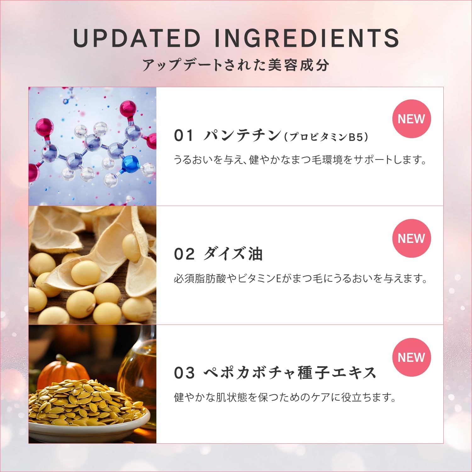 まつ毛美容液【公式】Lashaddict 5ml 自まつ毛ケア ハリ・コシ・ボリュームアップ【リニューアルモデル】