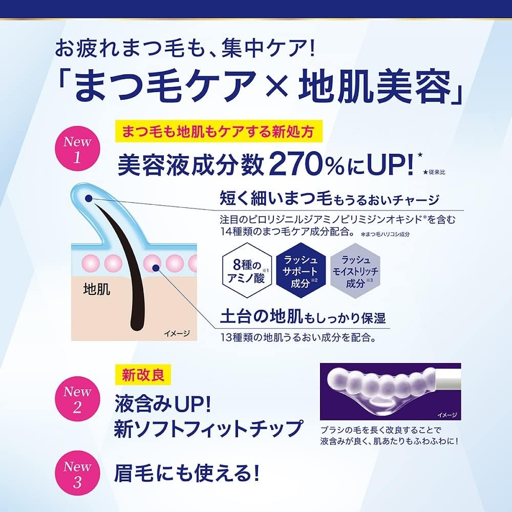 まつげ美容液 オイルフリー ヒロインメイク アイラッシュセラムEX 5.5g