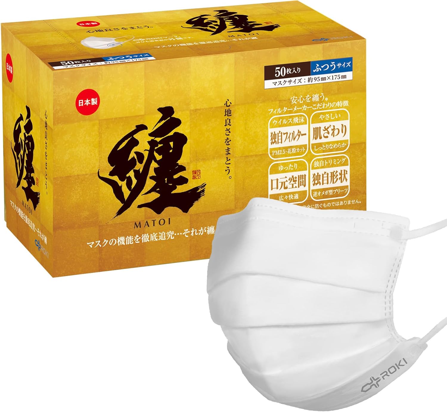 日本製不織布マスク 50枚入 (白/普通サイズ) 息がしやすい индивидуальная упаковка