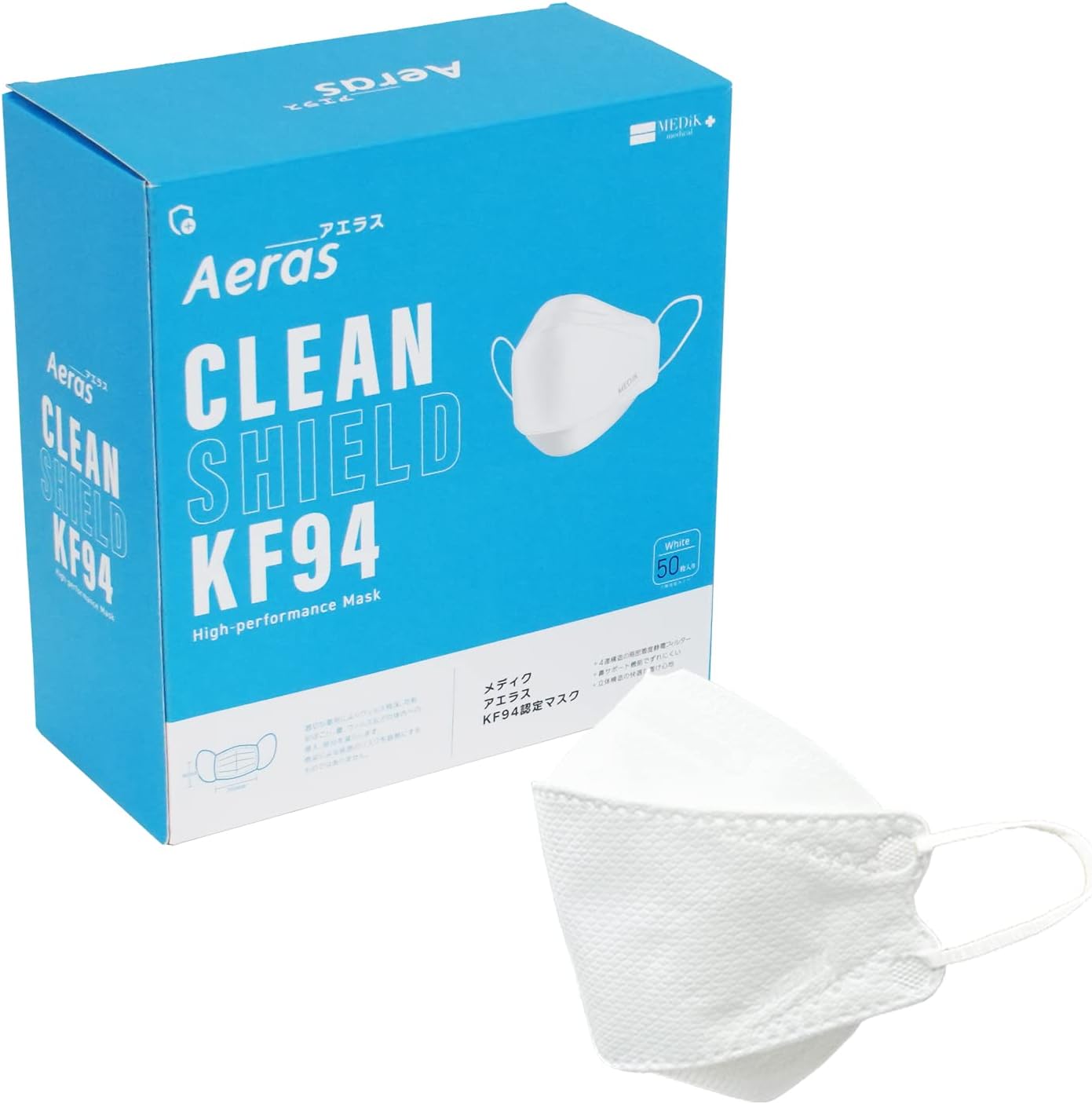大人用メディク KF94 立体3D使い捨てマスク 50枚入り ホワイト PM2.5対応