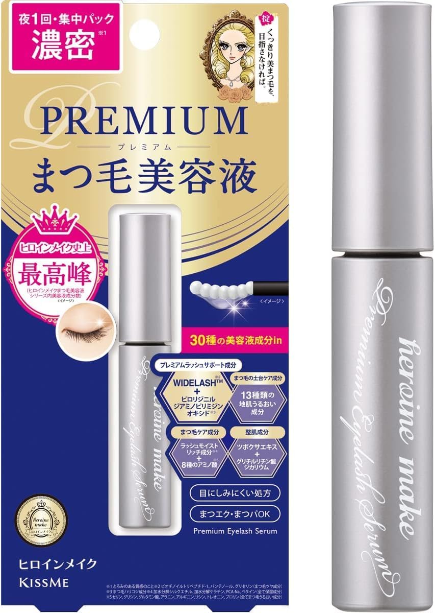プレミアムまつ毛美容液 ヒロインメイク アイラッシュセラムEX 5.5g 夜用密着ケア