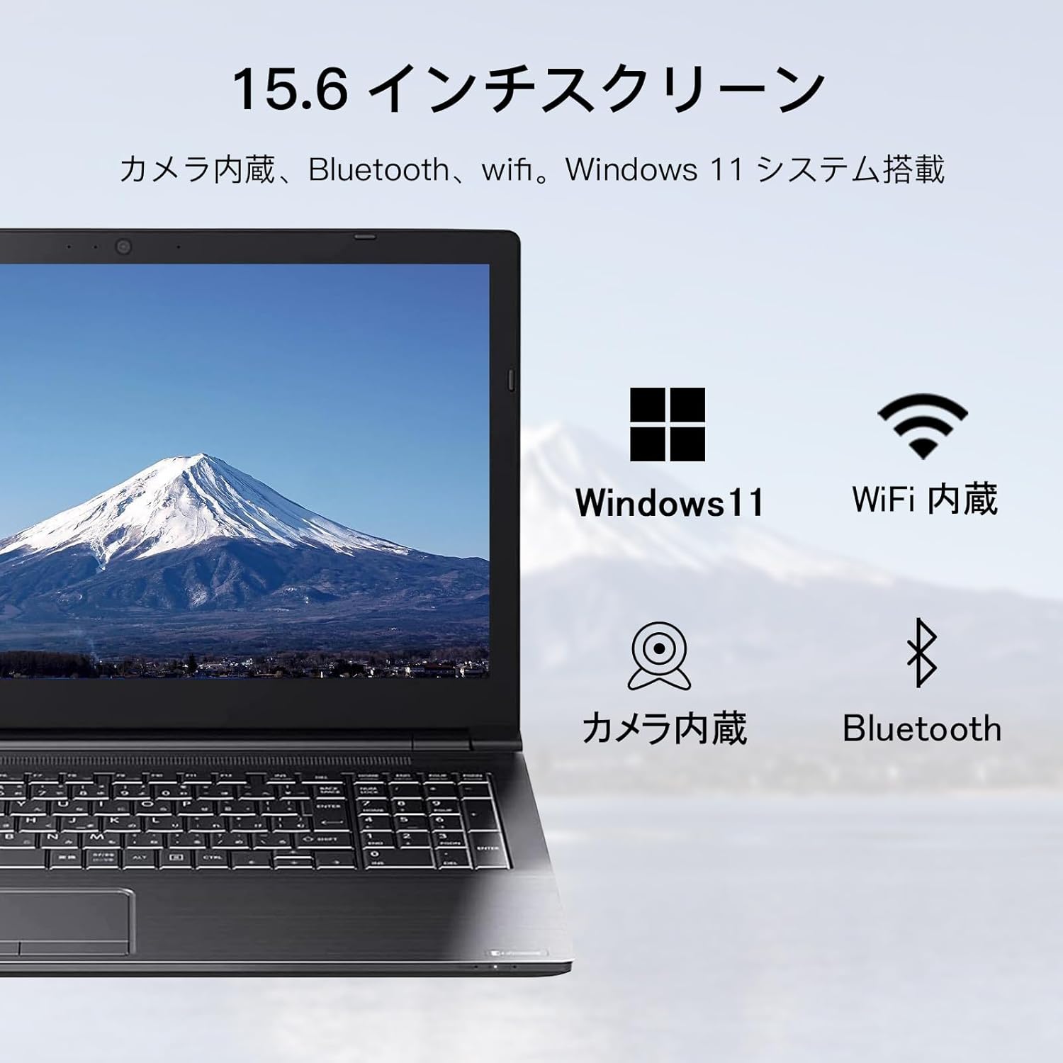 整備済み 東芝 dynabook B55 ノートパソコン 第7世代Core i5 16GBメモリ SSD512GB 15.6インチ Windows11搭載