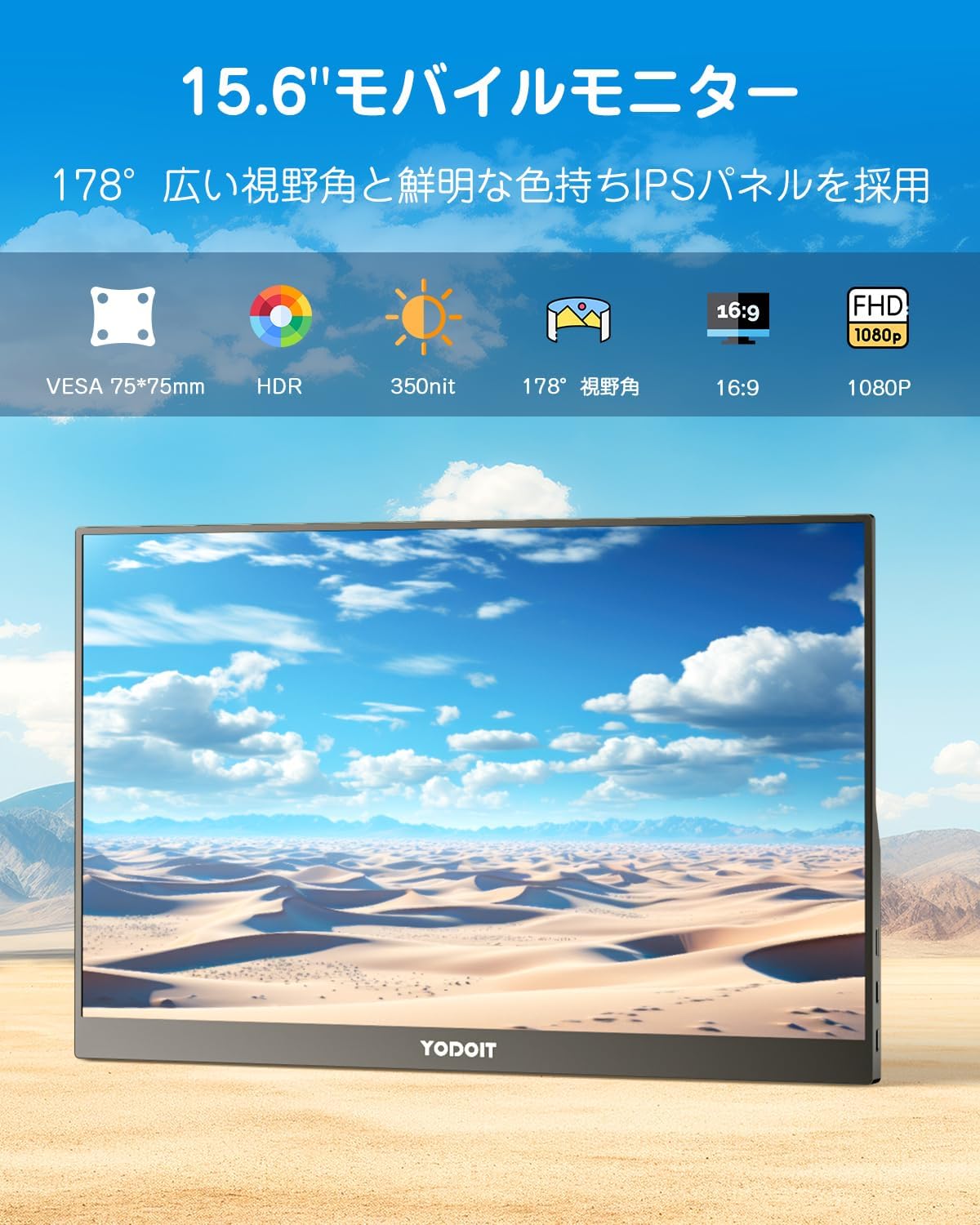 ポータブルモニター 15.6インチ 1080P FHD アルミ製 軽量 ブラック VESA対応 スピーカー内蔵 Type-C/mini HDMI接続
