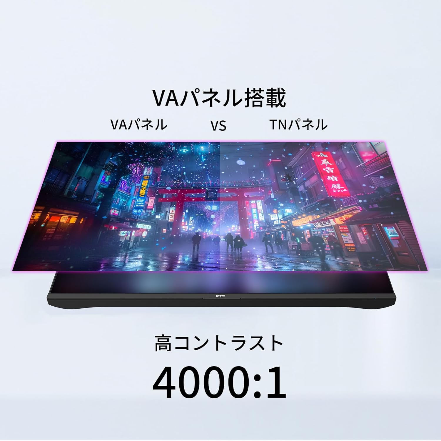 24インチ フルHD 1080P PCモニター 100Hz リフレッシュレート｜ブルーライト軽減・フリッカーレス｜VESA対応・オフィス用【3年保証】