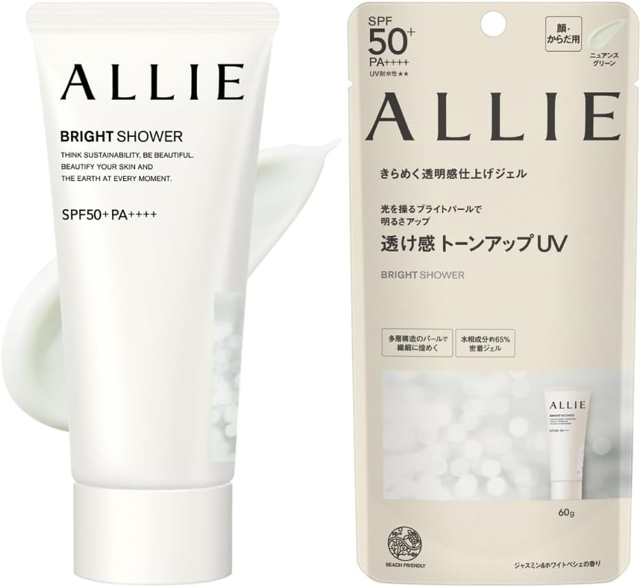 トーンアップUV 日焼け止め SPF50+ PA++++ 60g【顔・身体用】