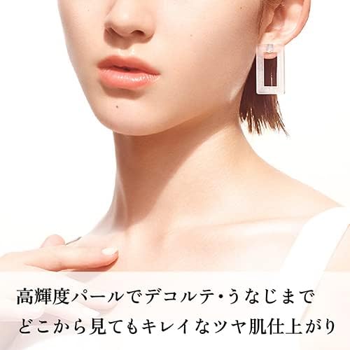 トーンアップUV 日焼け止め SPF50+ PA++++ 60g【顔・身体用】