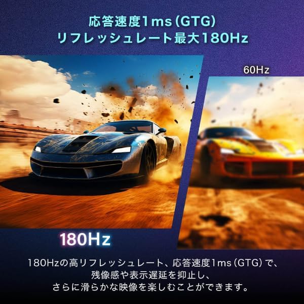 ゲーミングモニター 27インチ 180Hz FHD 1ms Adaptive-Sync ブラック