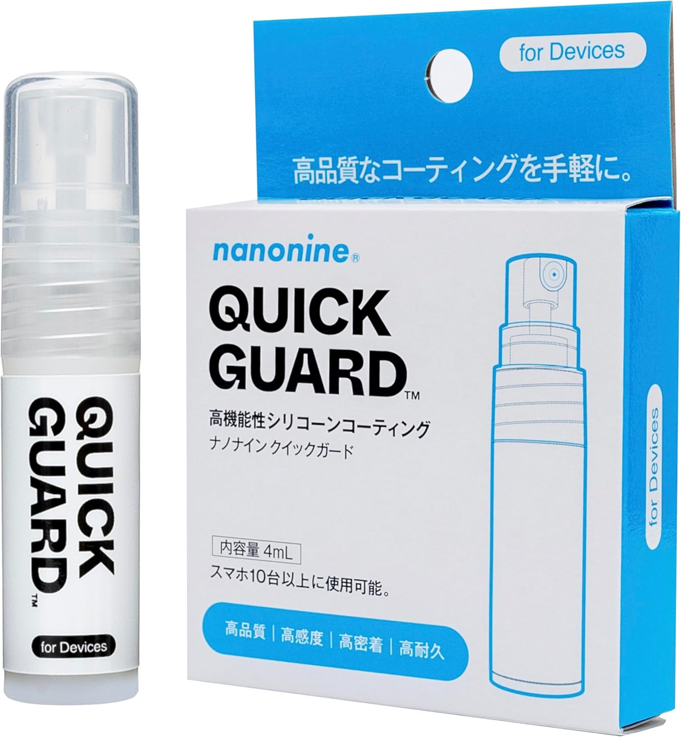 スマホコーティング クイックガード 高機能シリコーン 日本製 4mL 全端末対応