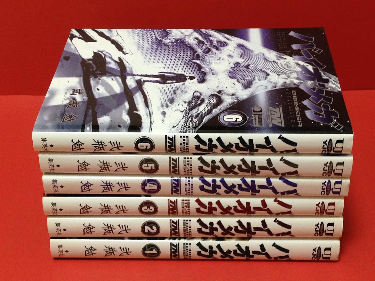 バイオメガ 最新巻 コミックセット