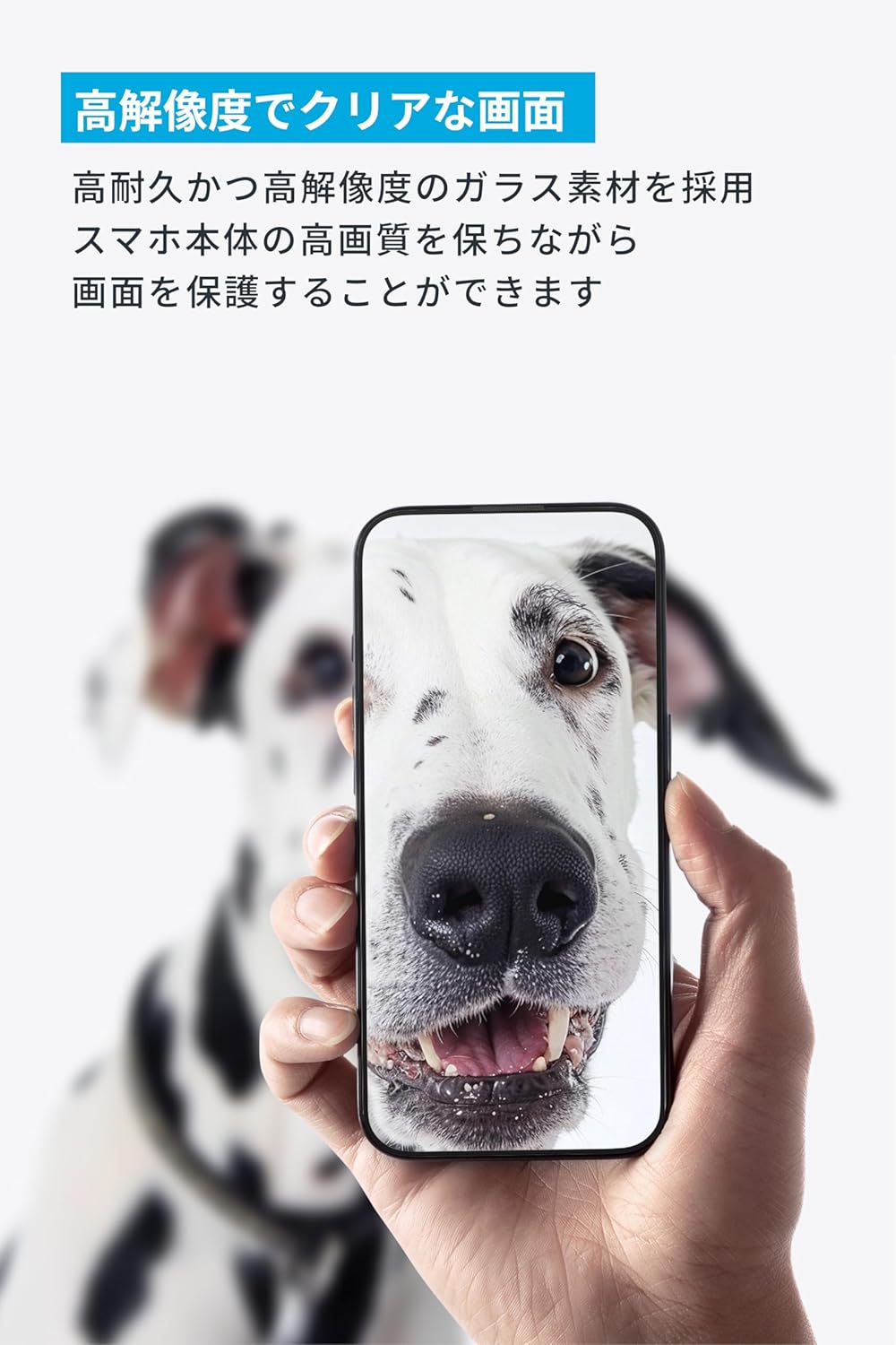 iPhone 16用 Anker HDガラスフィルム 2枚セット 防指紋・自動吸着・硬度9H