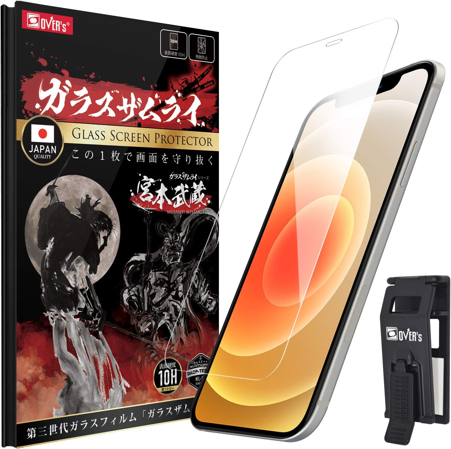 iPhone 12用国産10H硬度強化ガラスフィルム【米軍MIL規格】