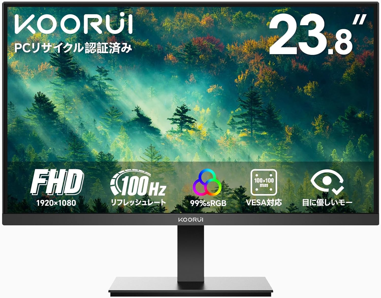KOORUI 24インチ FHD モニター (1920x1080) 100Hz 非光沢 VESA対応 ブルーライト軽減 E2412F