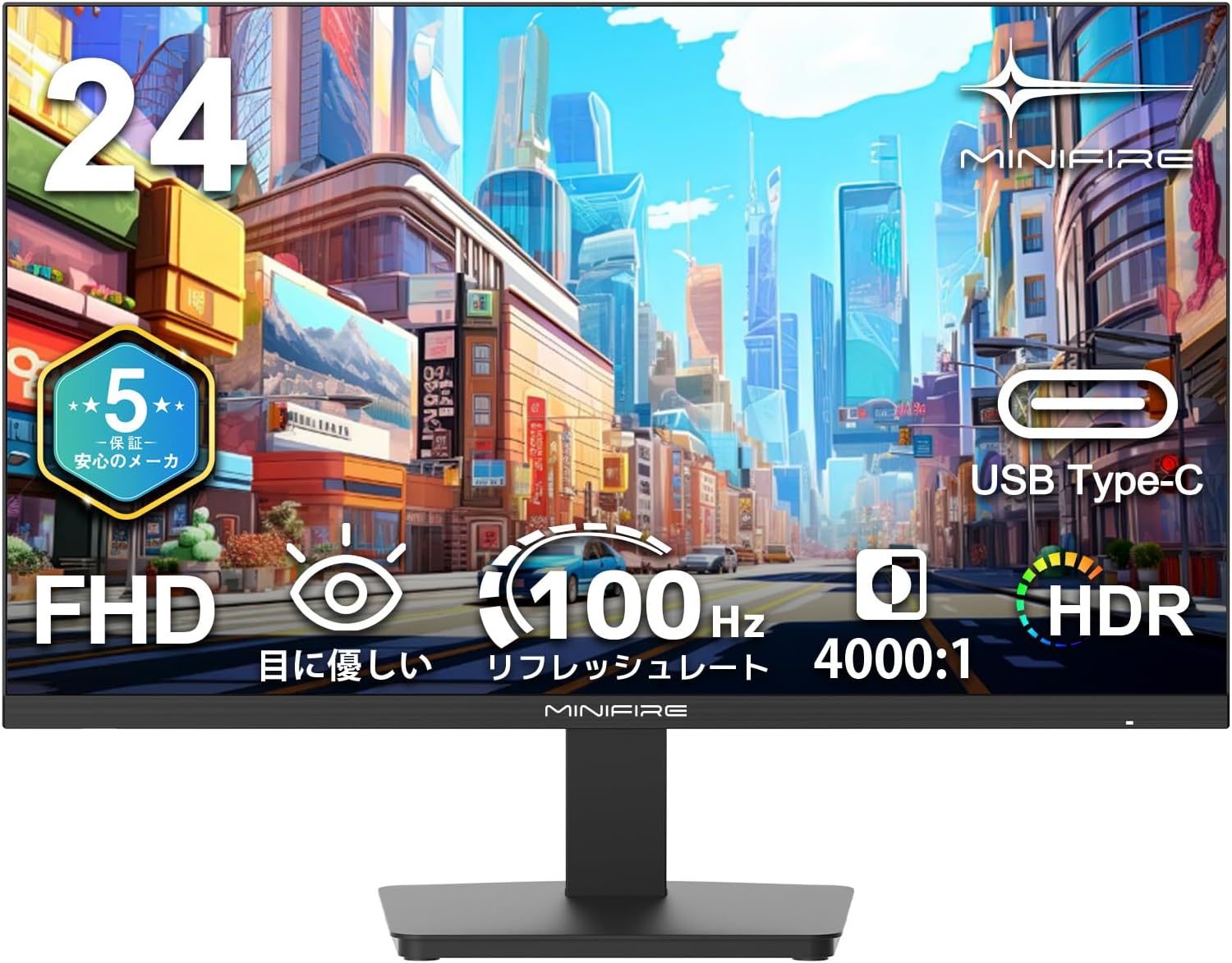 24インチ モニター FHD 1080P 100Hz USB-TypeC ビジネス向け ブルーライト軽減 VESA対応 フリッカーフリー 五年保証