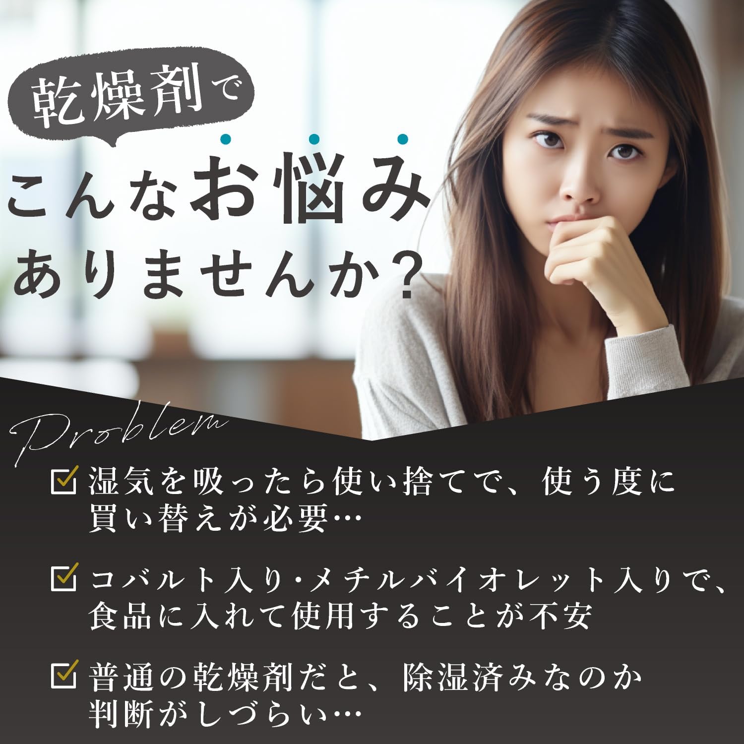 再利用可能なシリカゲル乾燥剤 10g×50個 - 食品・精密機器・革製品用湿気対策